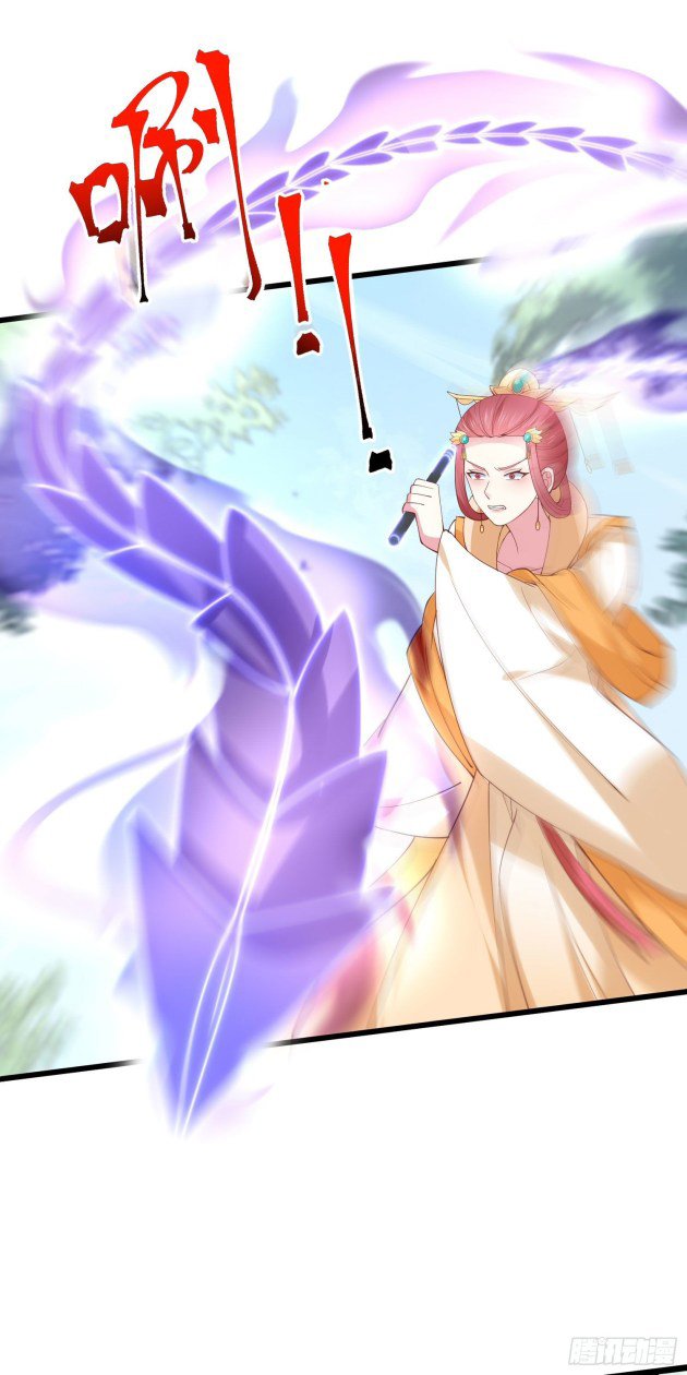 Page 4 of Chapter 245
