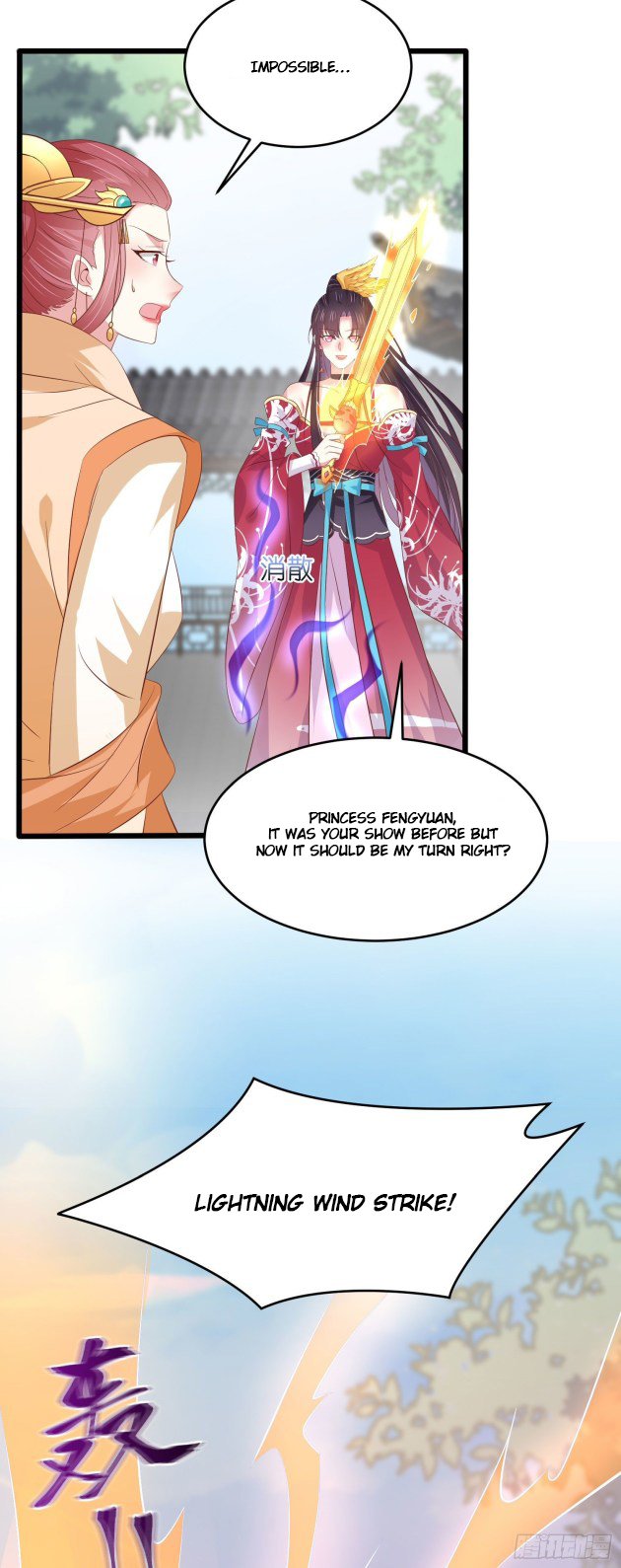 Page 5 of Chapter 245.5