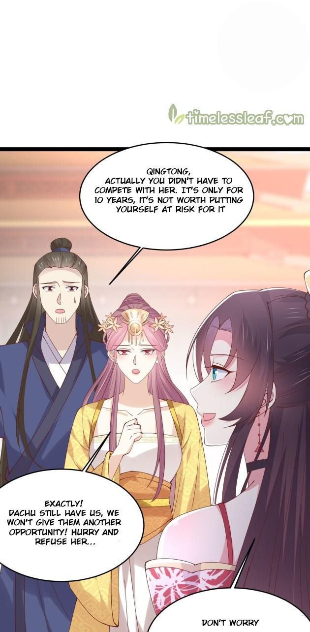 Page 1 of Chapter 246.5