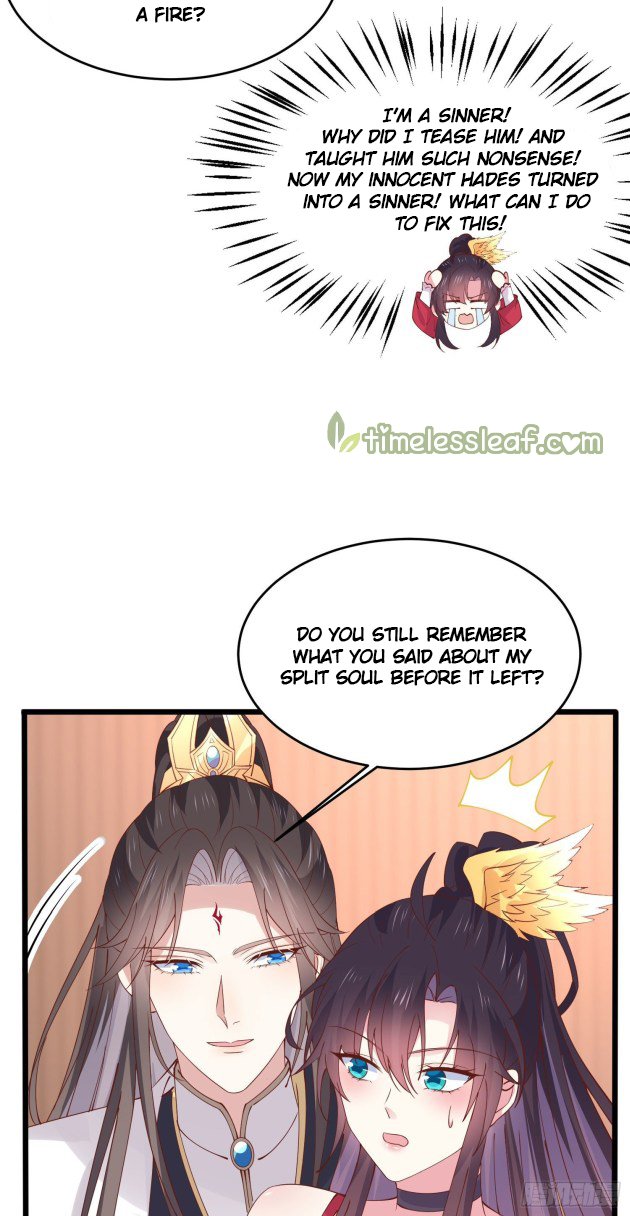 Page 3 of Chapter 247.5