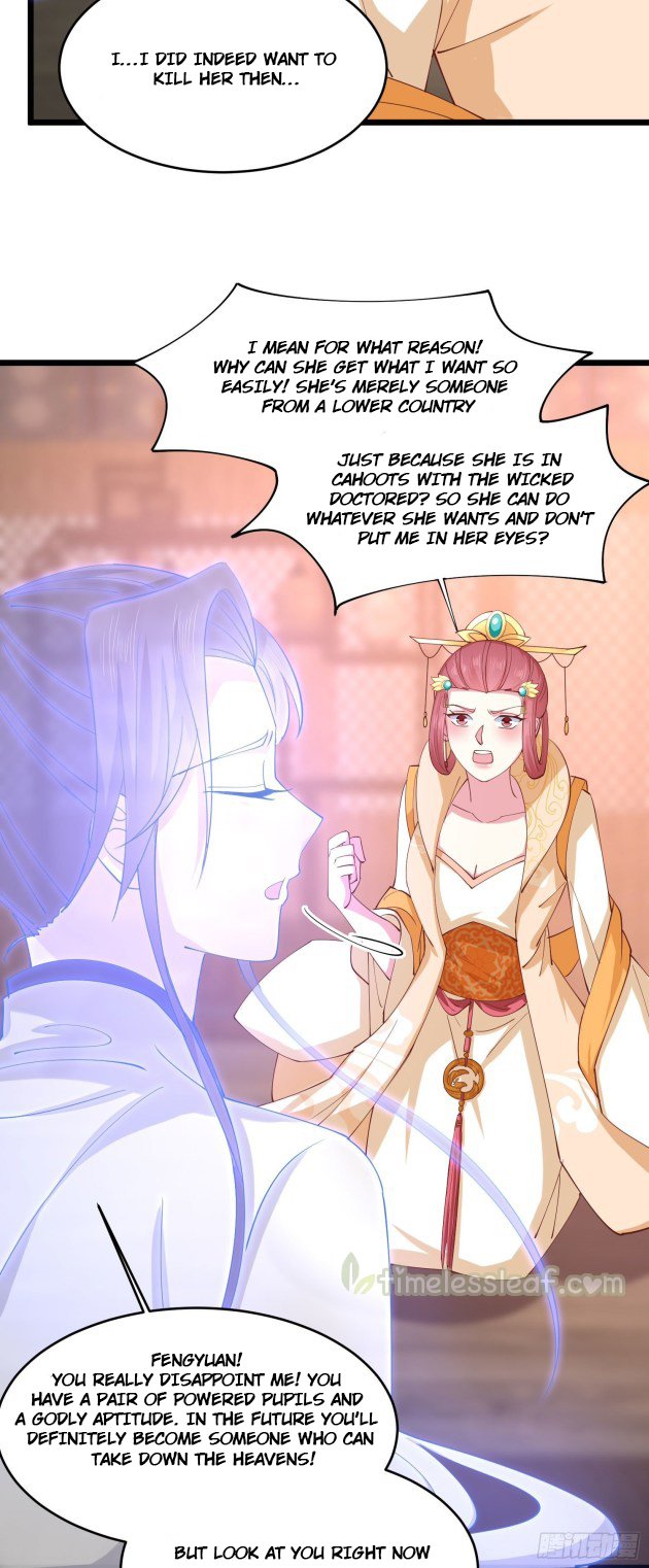 Page 1 of Chapter 248.5