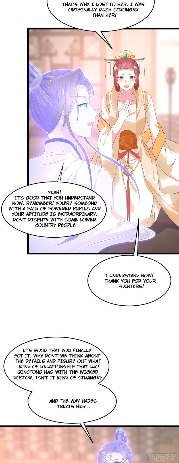 Page 4 of Chapter 248.5