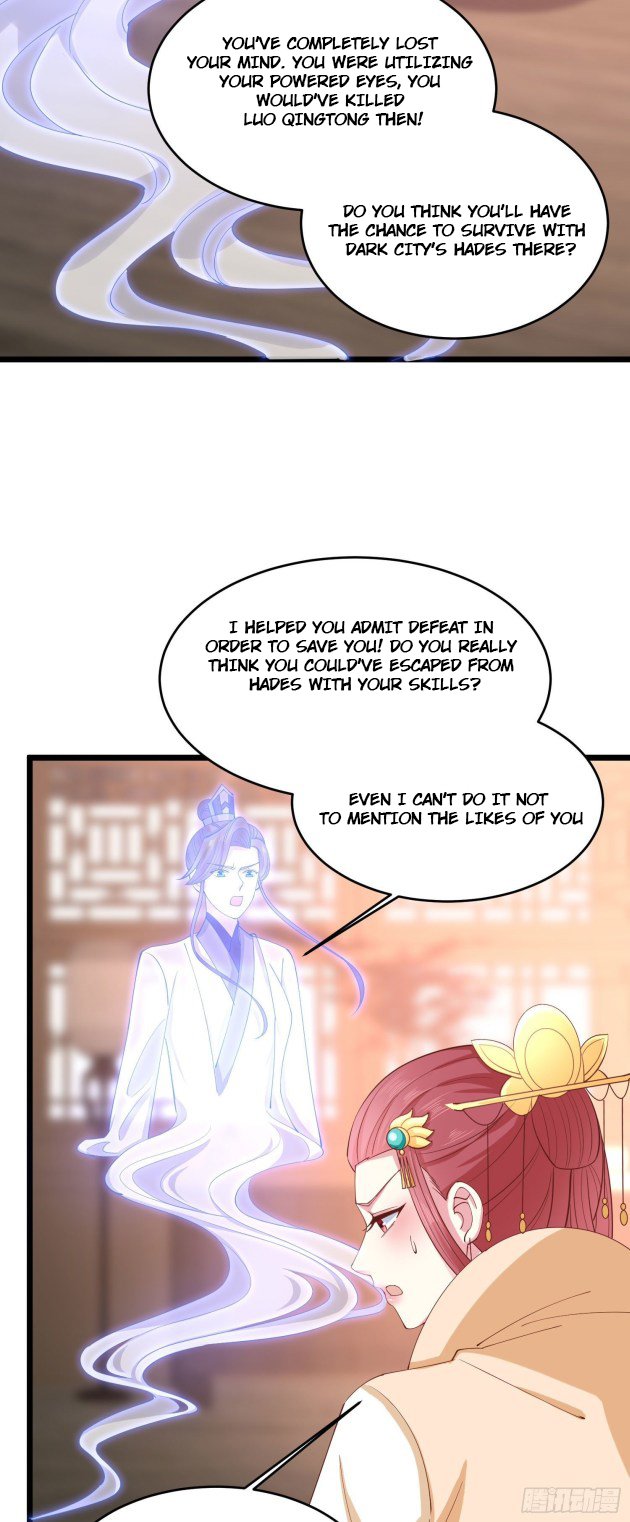 Page 12 of Chapter 248