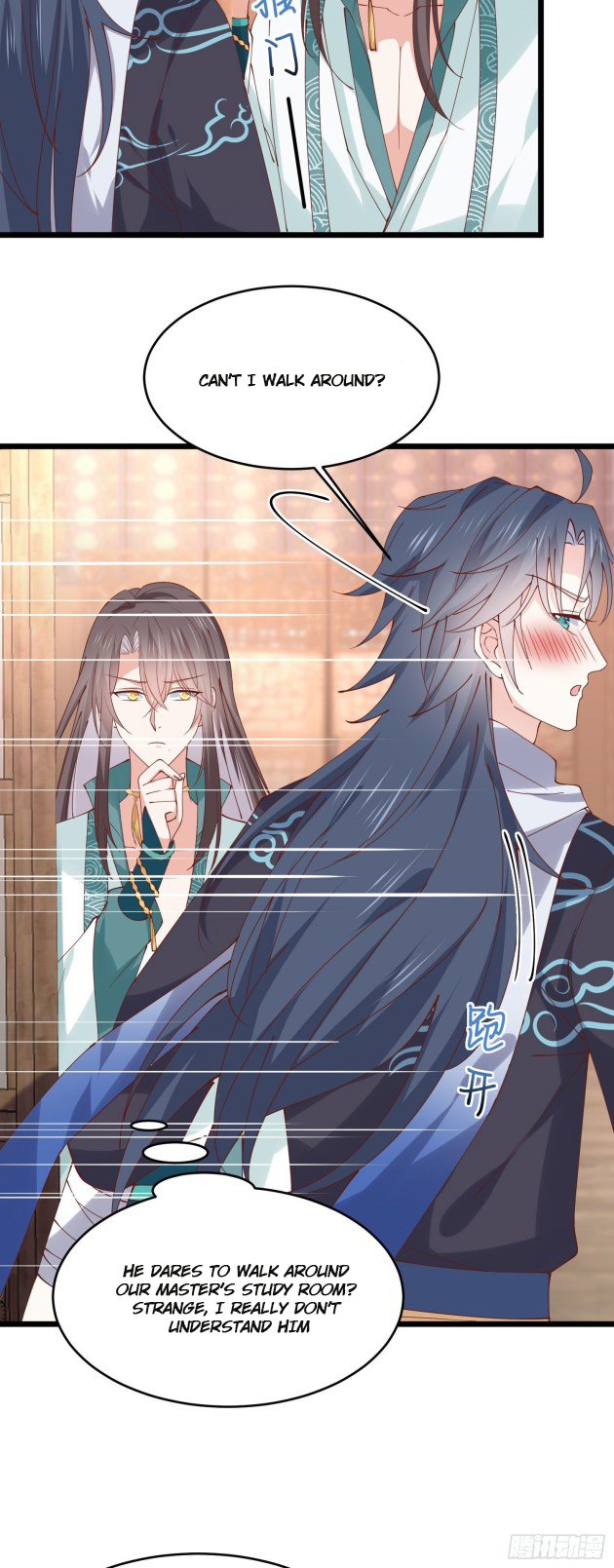 Page 7 of Chapter 249.5
