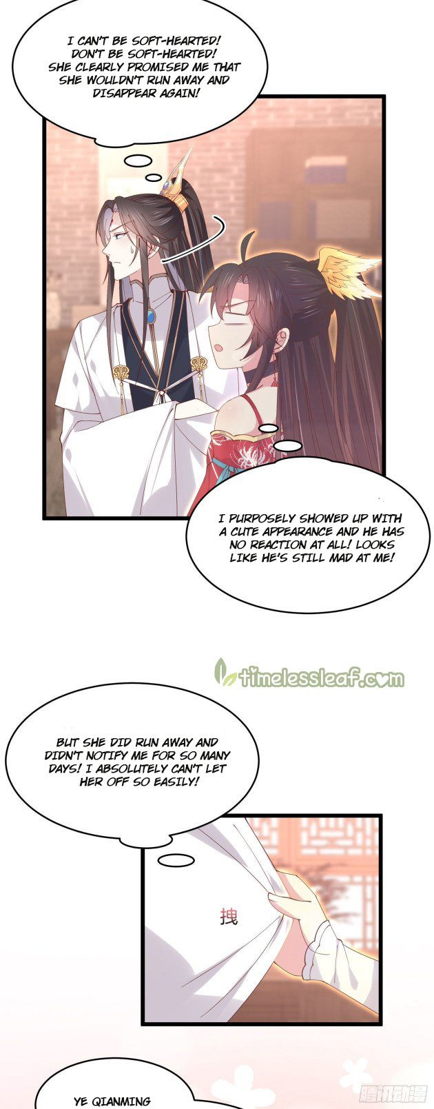 Page 8 of Chapter 249.5