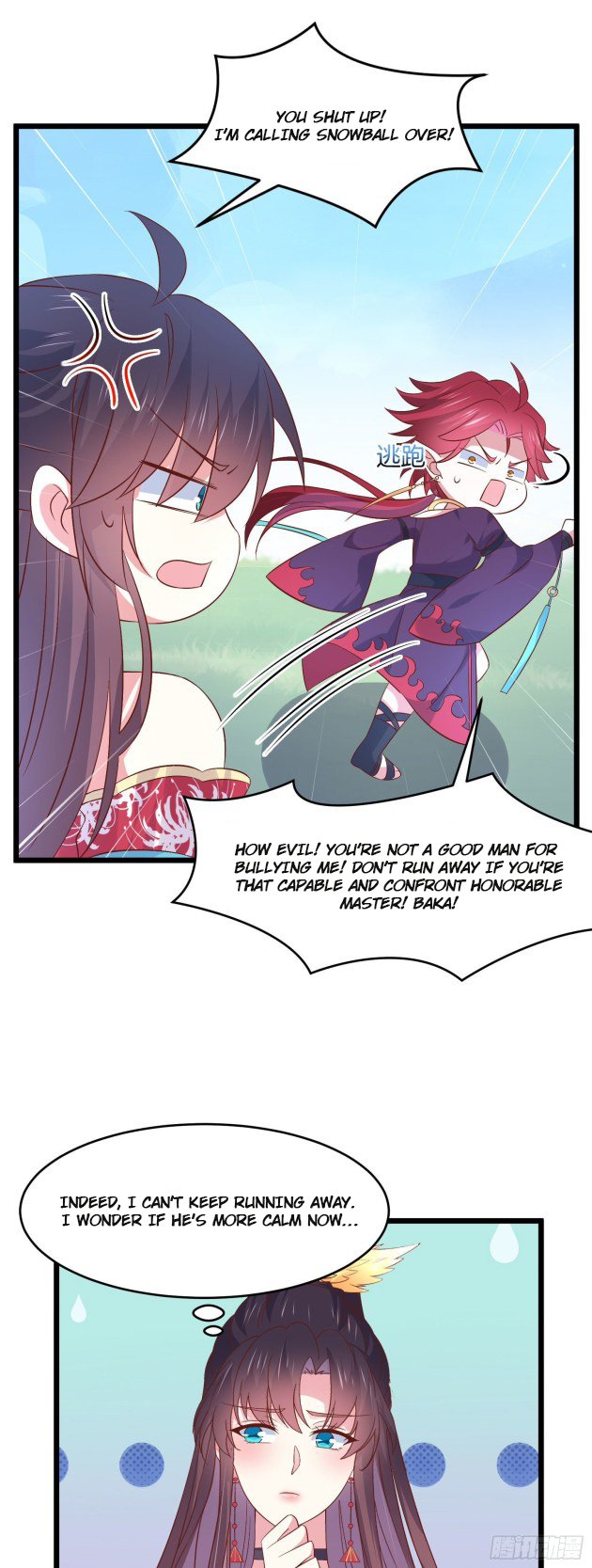 Page 9 of Chapter 249