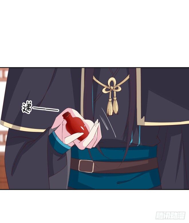 Page 5 of Chapter 25