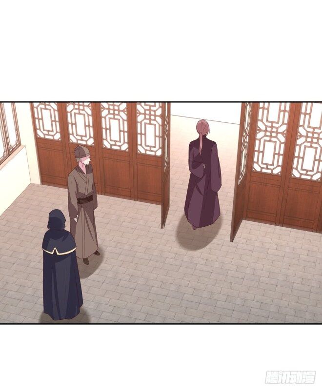 Page 18 of Chapter 25