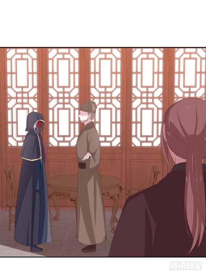 Page 6 of Chapter 25.5