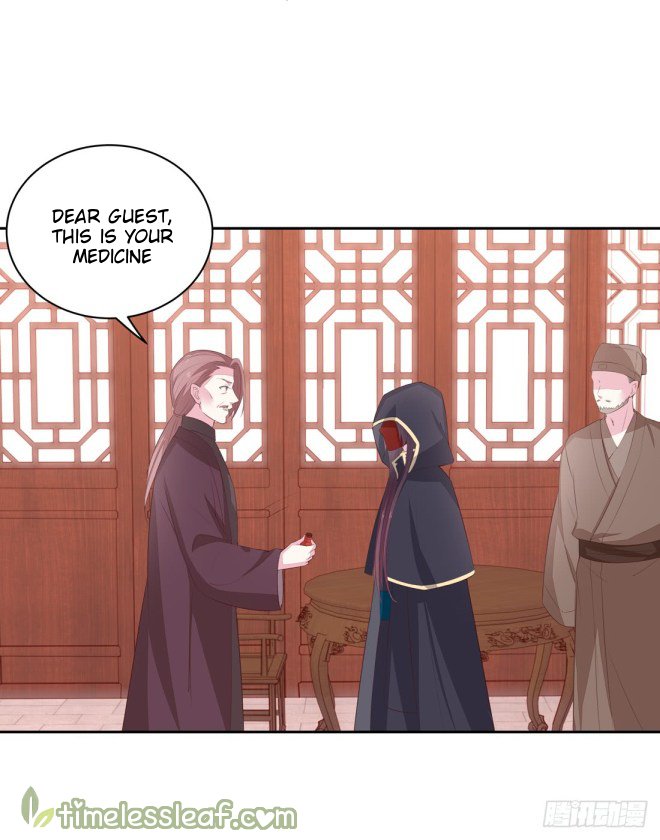 Page 7 of Chapter 25.5