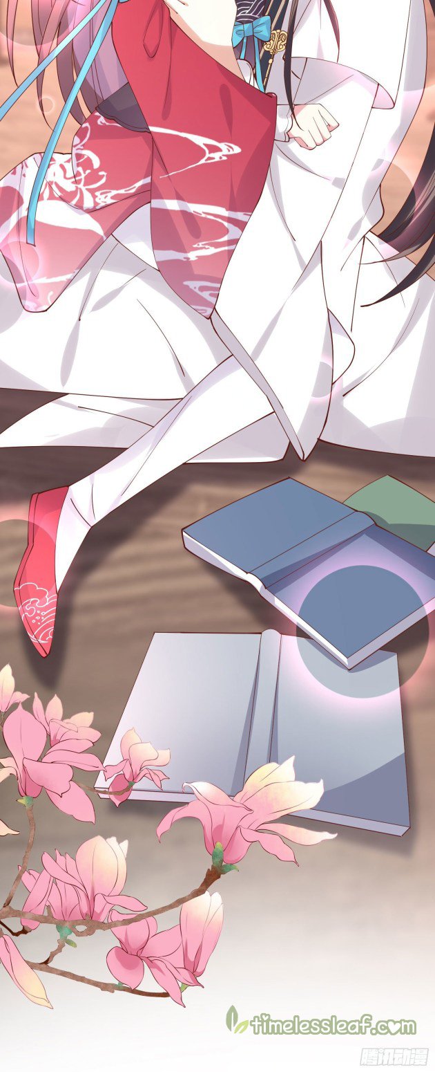 Page 4 of Chapter 250.5