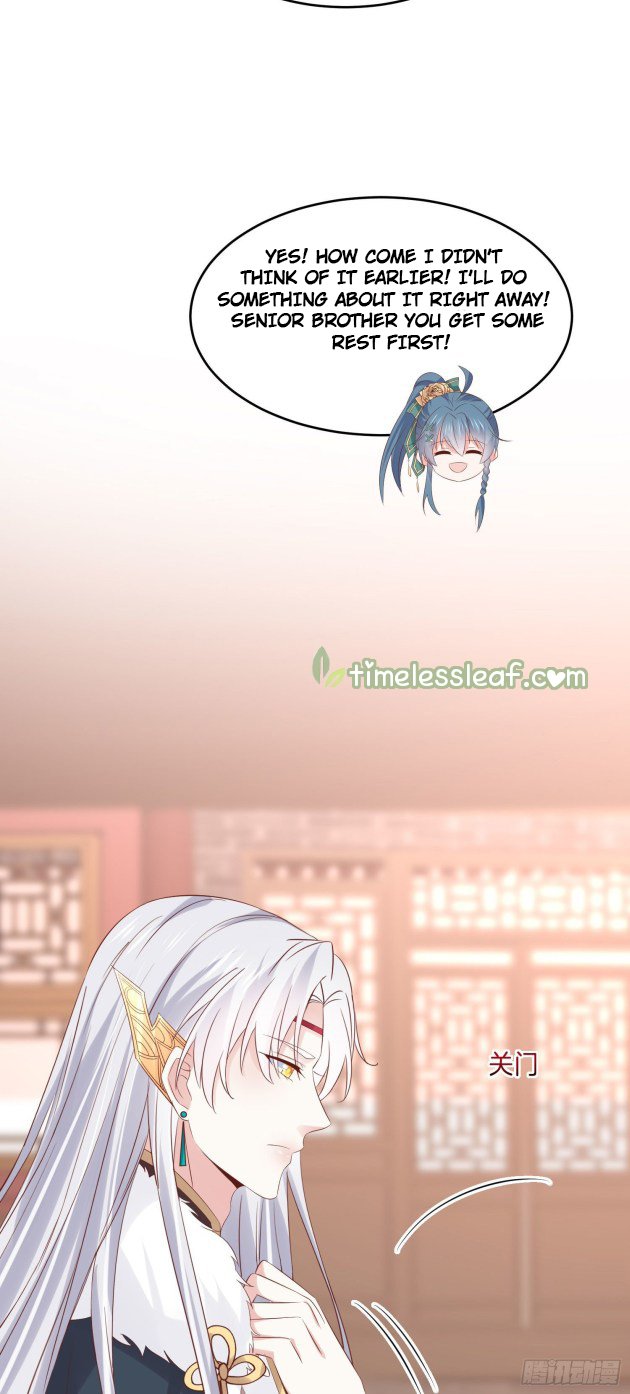 Page 11 of Chapter 250.5