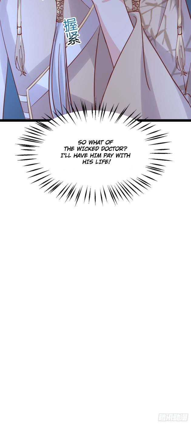 Page 14 of Chapter 250.5
