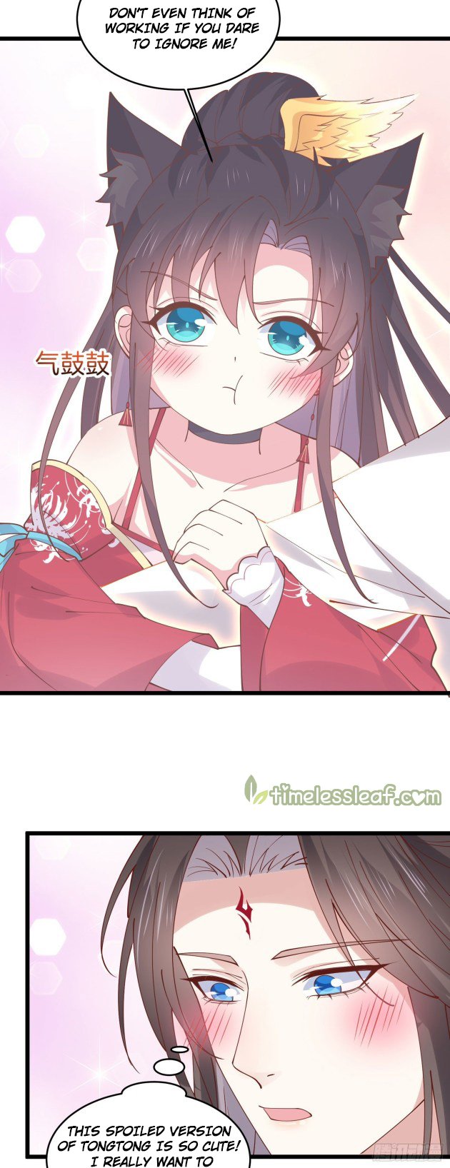 Page 6 of Chapter 250