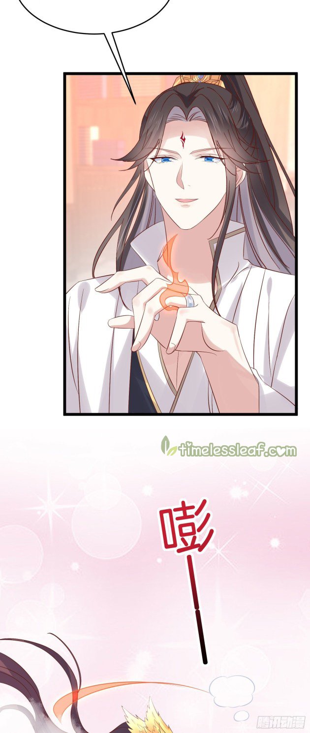 Page 15 of Chapter 250