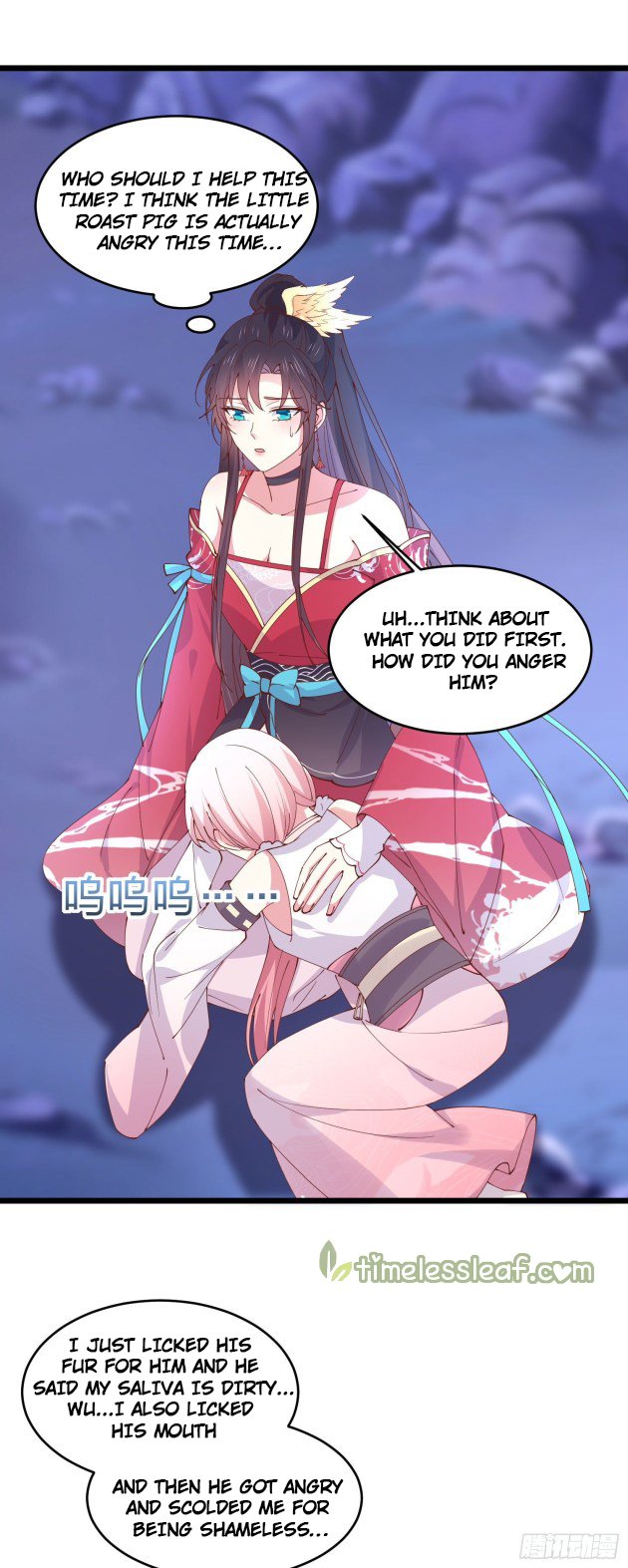 Page 7 of Chapter 251.5