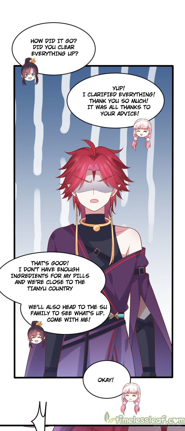 Page 1 of Chapter 254.5