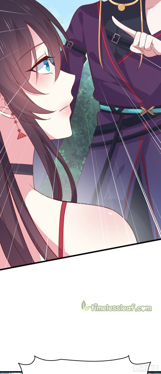 Page 3 of Chapter 254.5