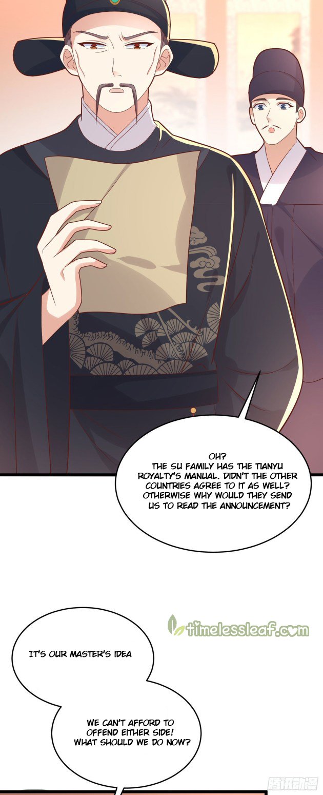 Page 2 of Chapter 255