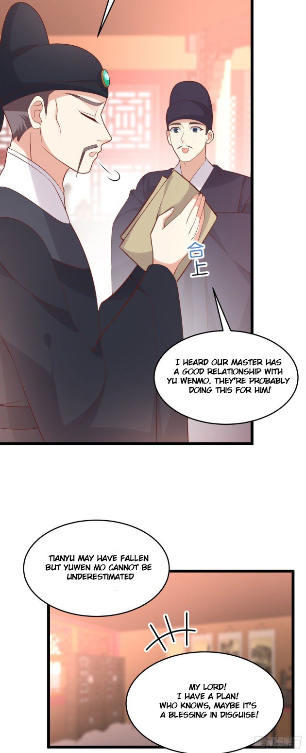 Page 3 of Chapter 255