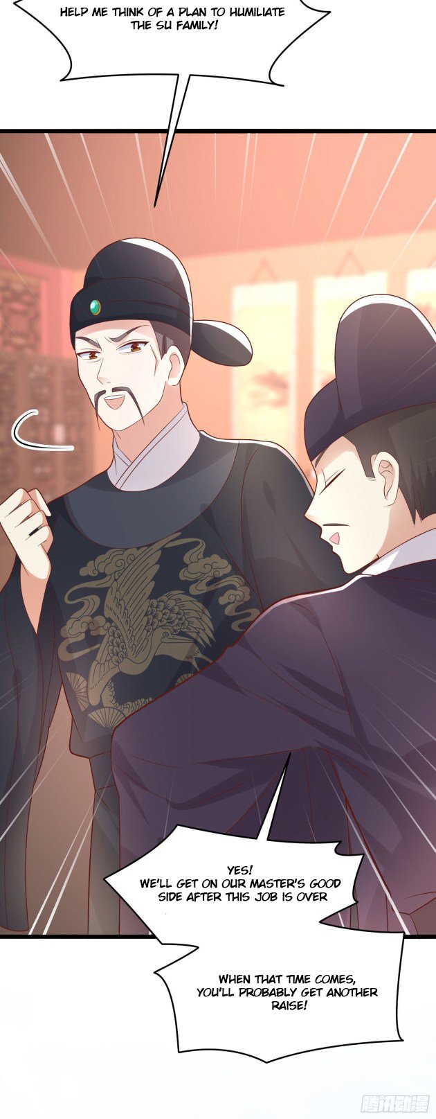 Page 7 of Chapter 255