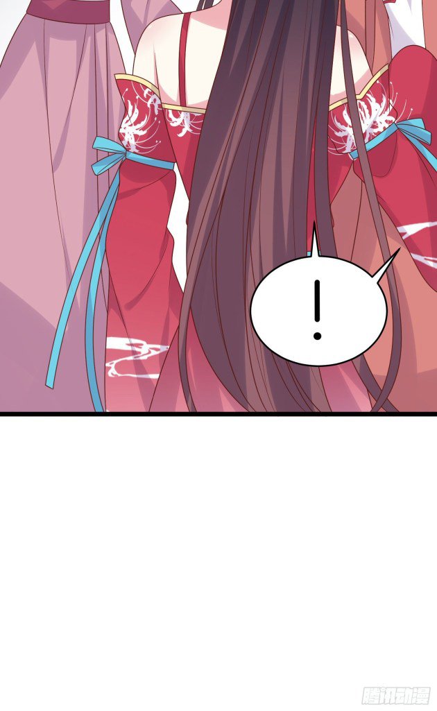 Page 13 of Chapter 255.5