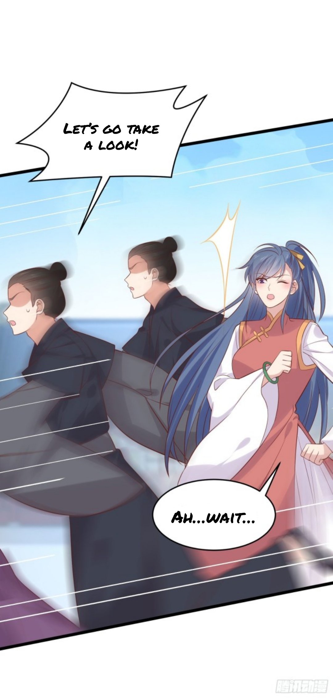 Page 3 of Chapter 256