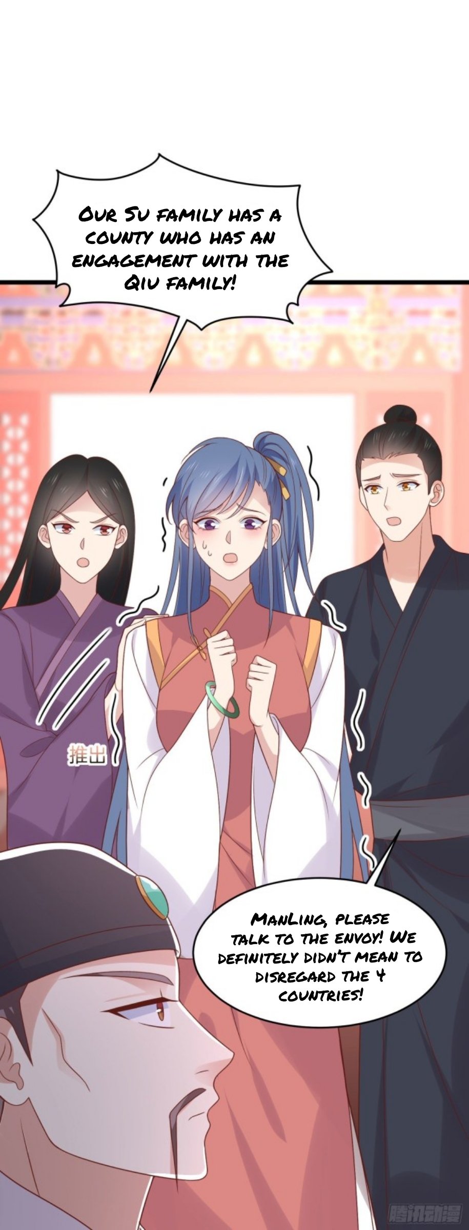 Page 12 of Chapter 256