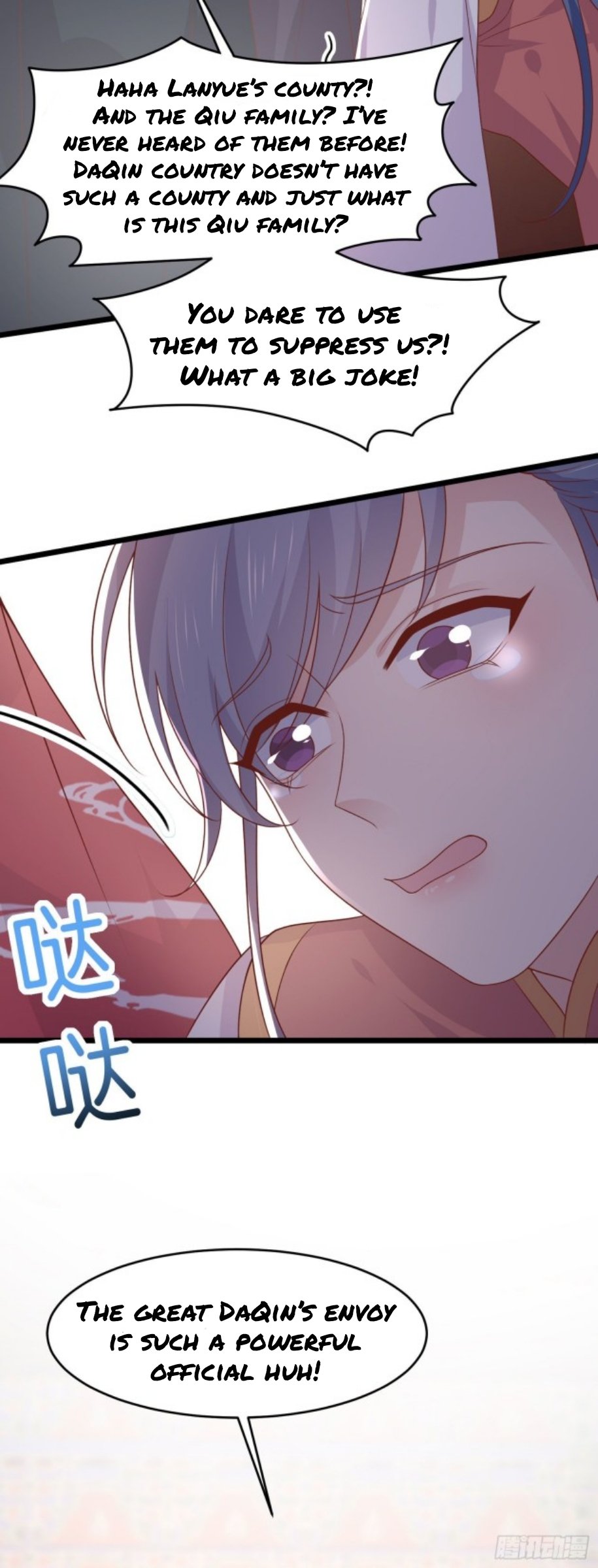 Page 14 of Chapter 256