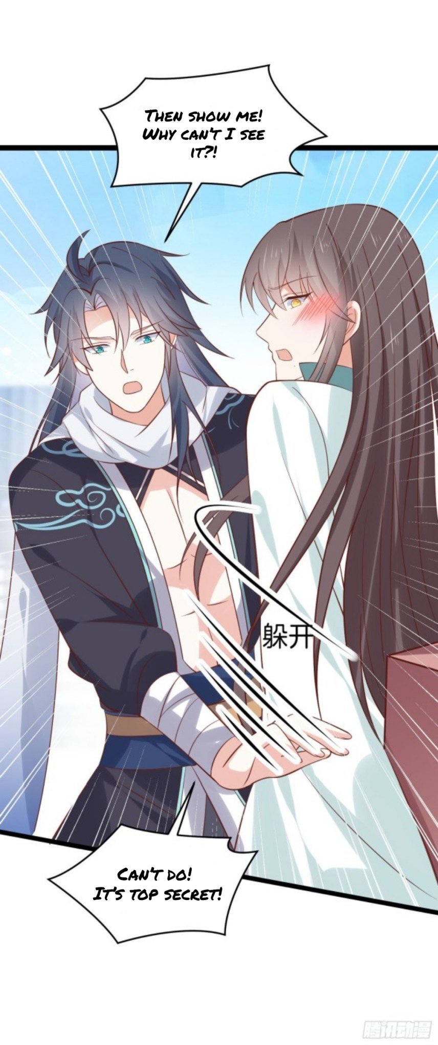 Page 7 of Chapter 257