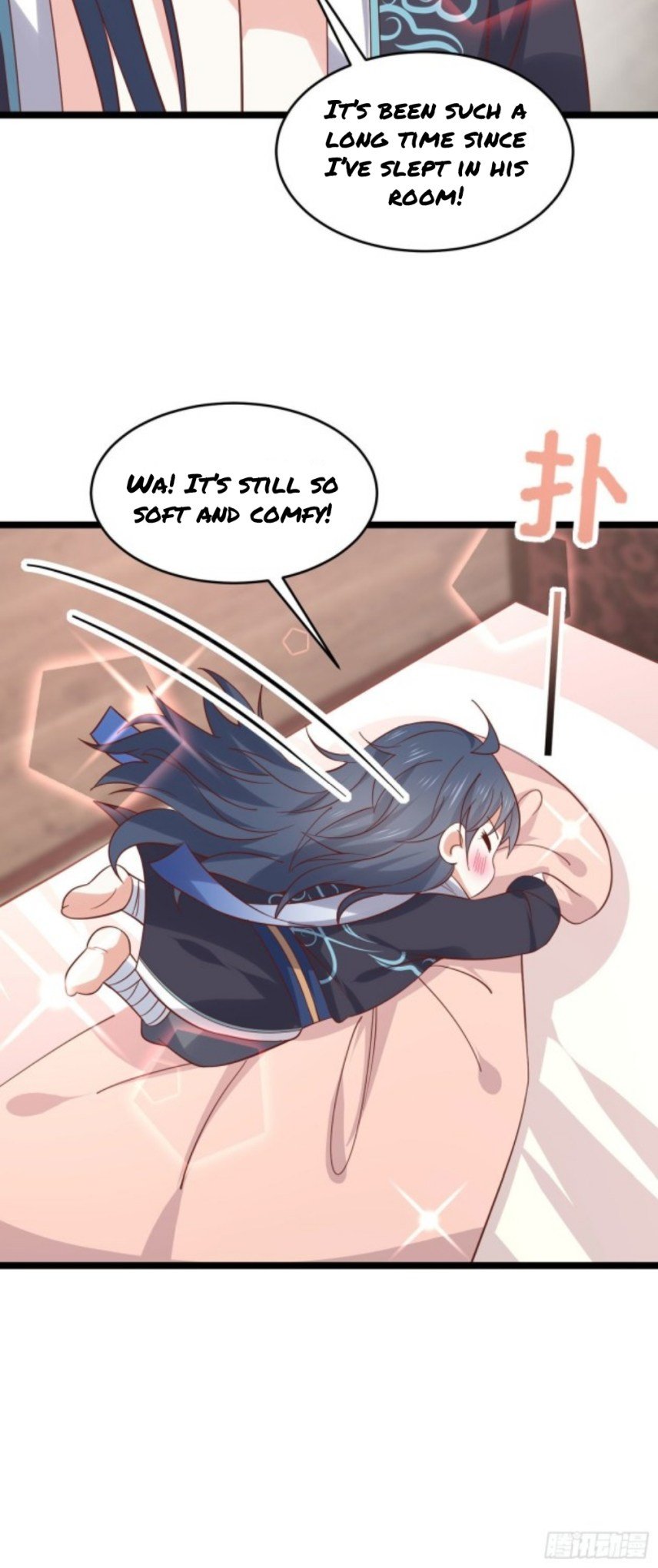 Page 12 of Chapter 257