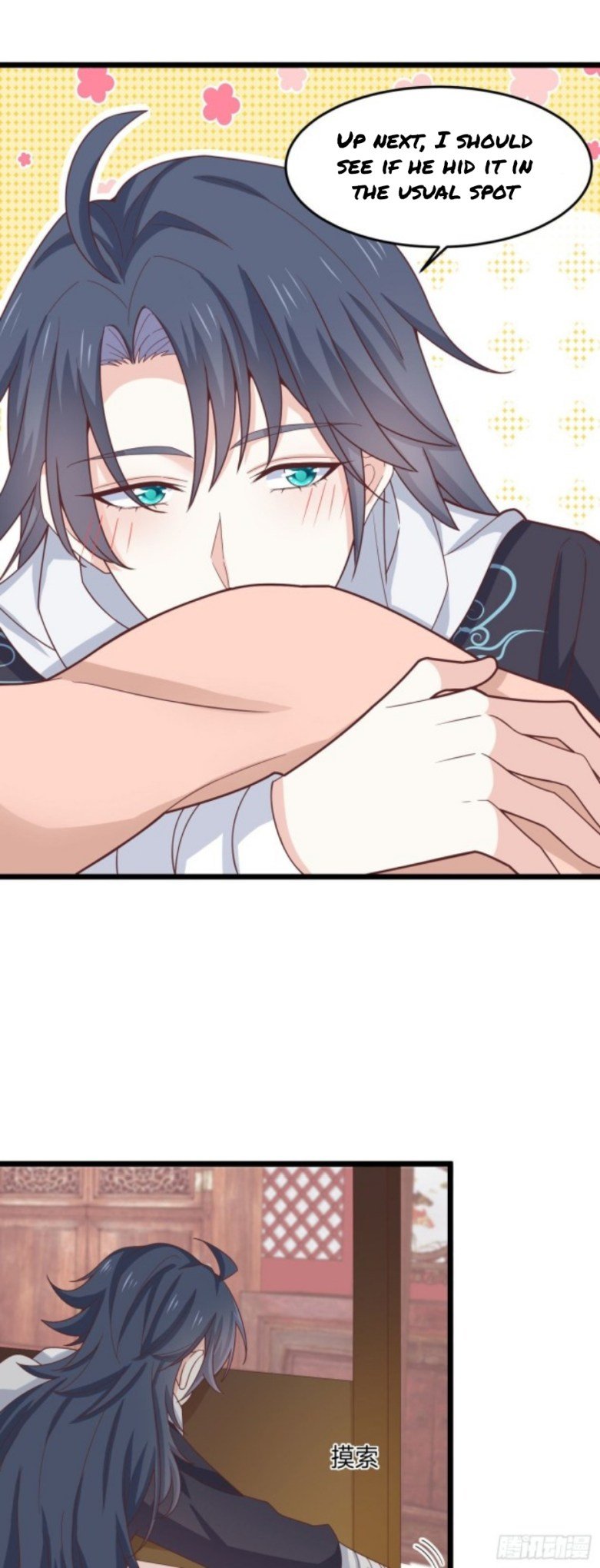 Page 13 of Chapter 257