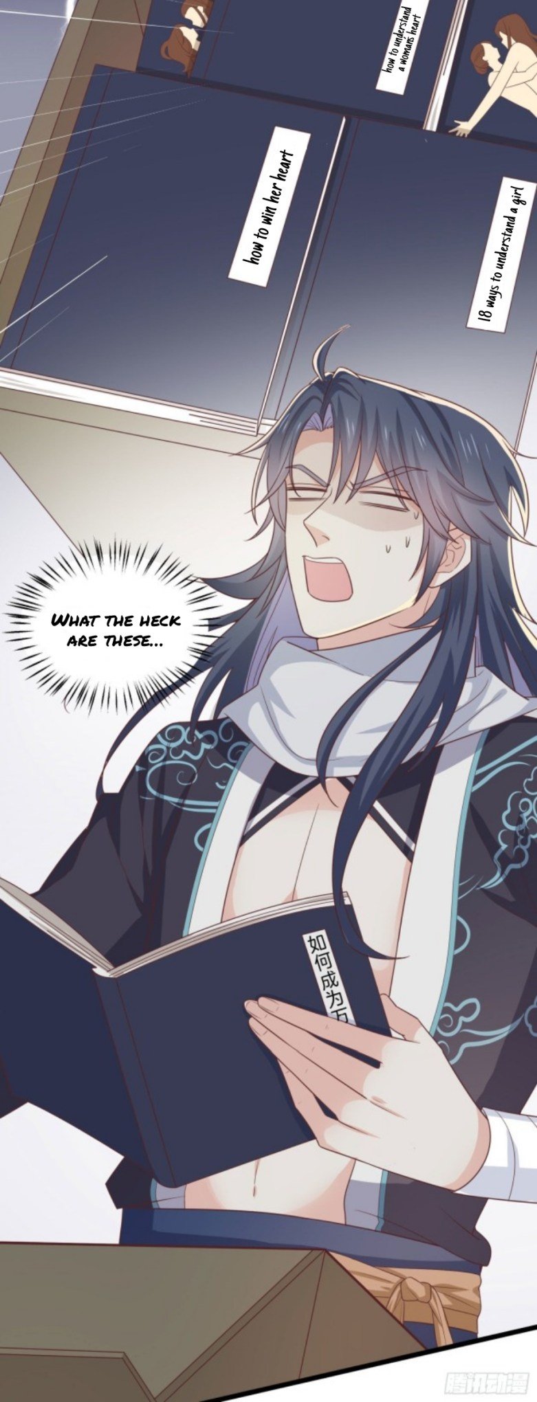 Page 2 of Chapter 257.5