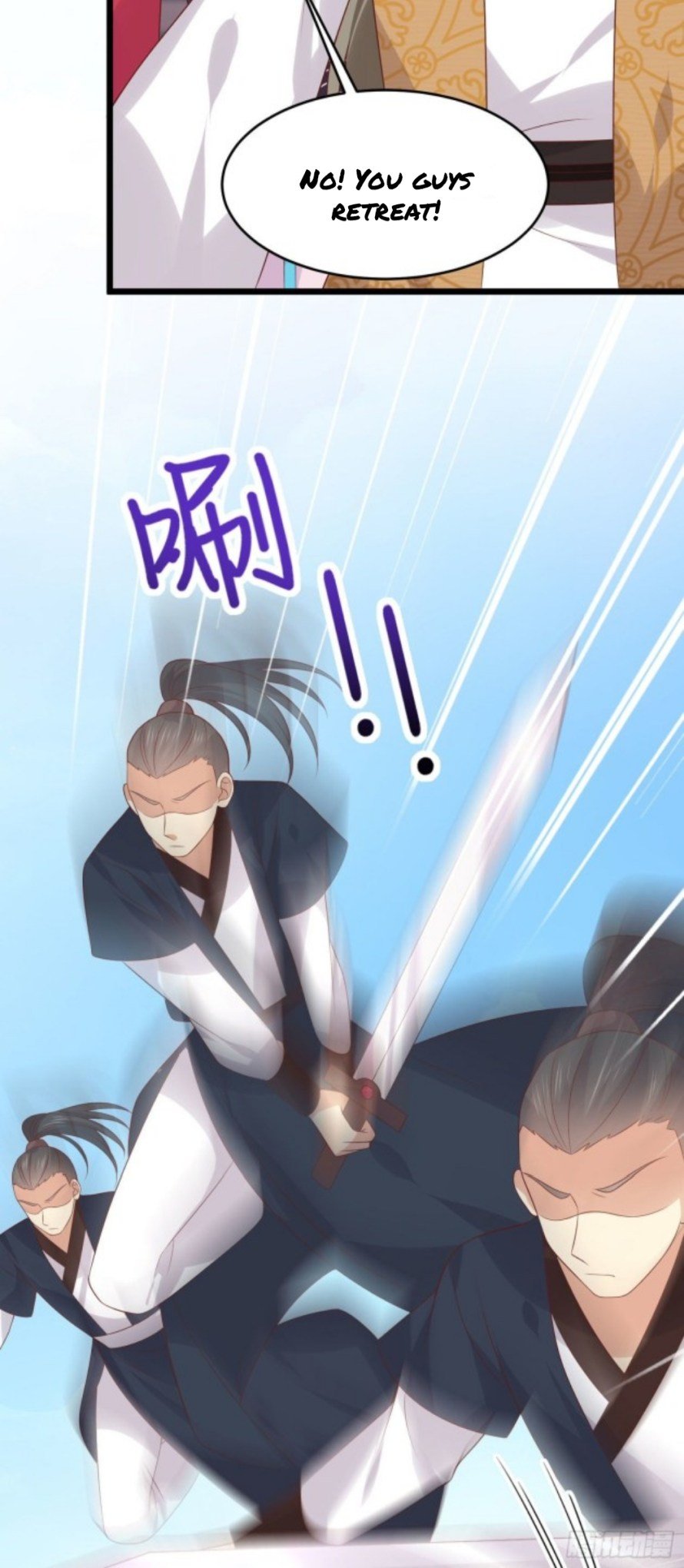 Page 8 of Chapter 257.5