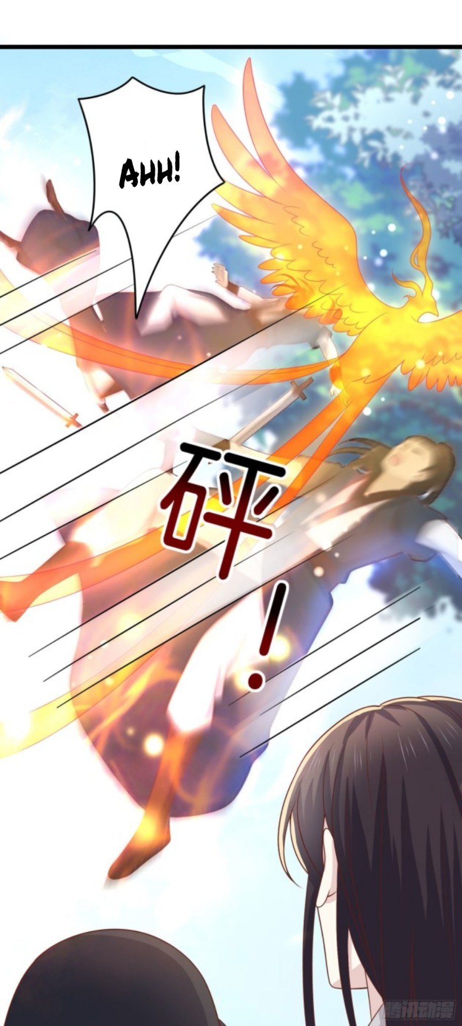 Page 12 of Chapter 257.5