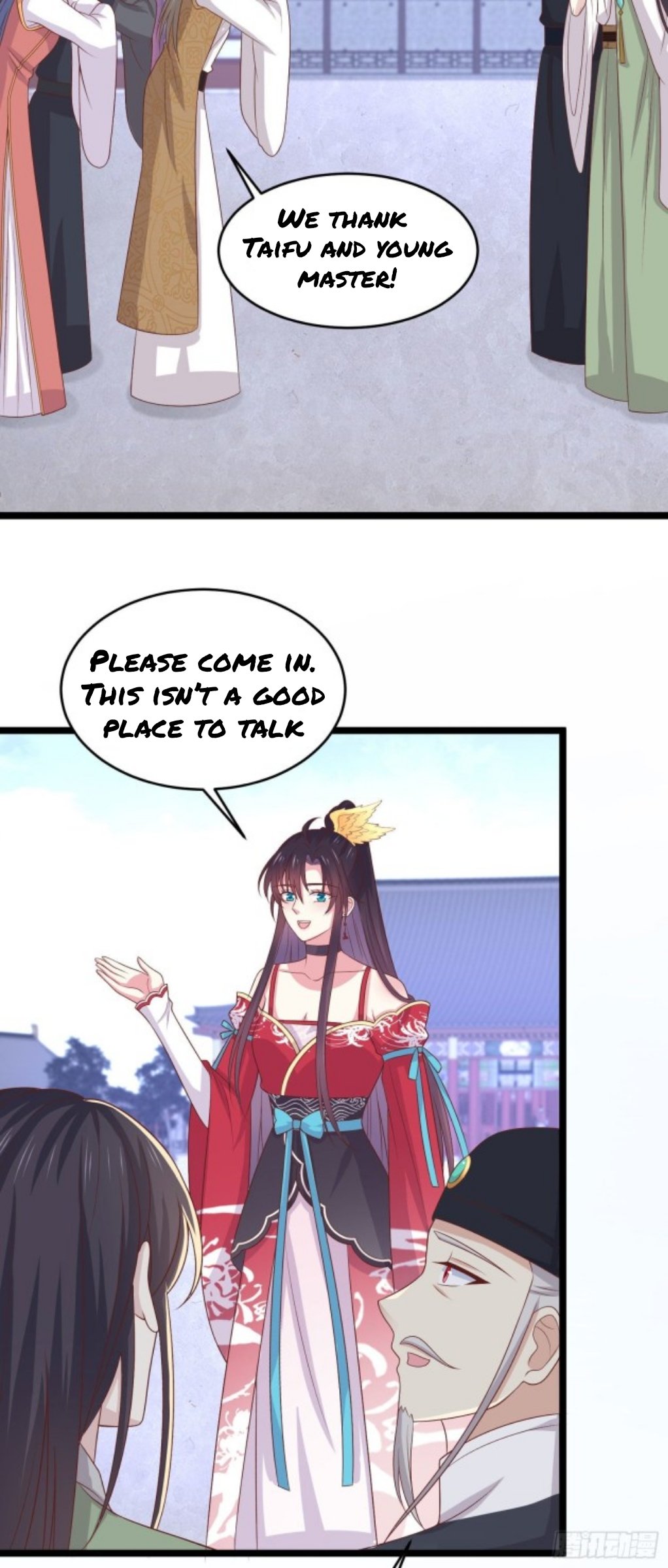 Page 3 of Chapter 258.5