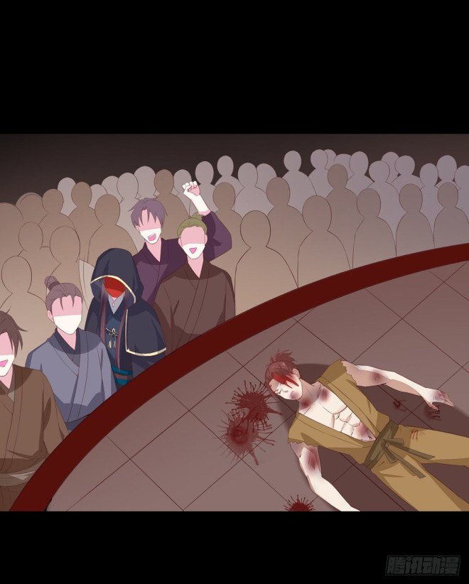 Page 3 of Chapter 26.2