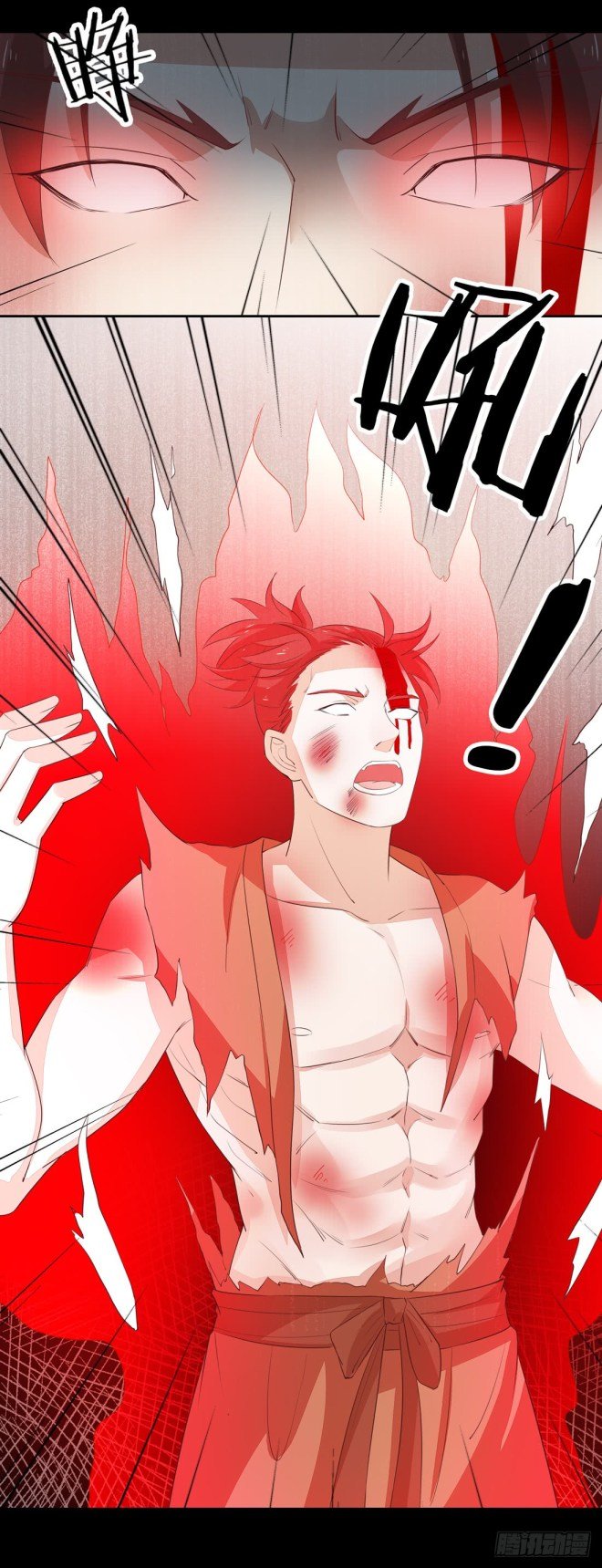 Page 7 of Chapter 26.2