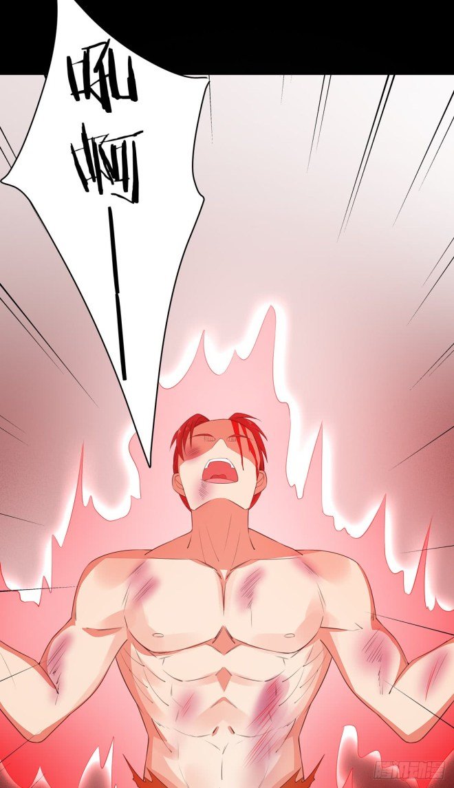 Page 11 of Chapter 26.2