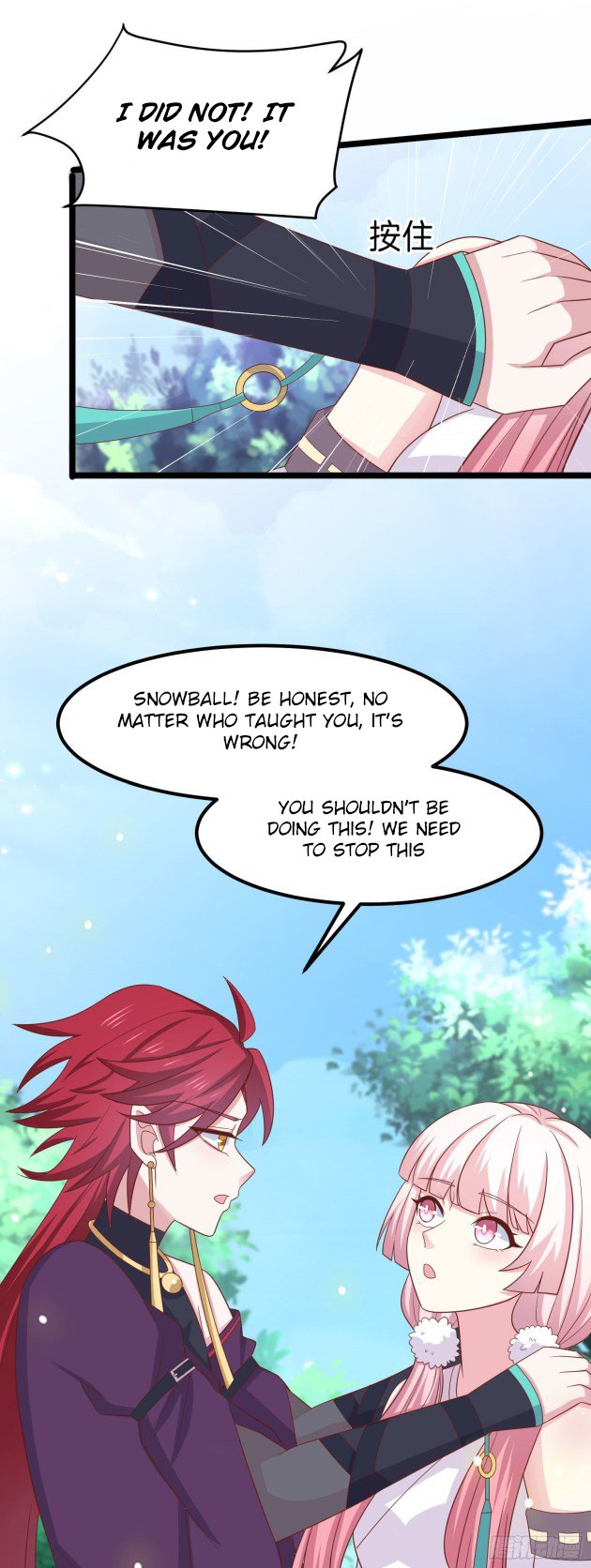 Page 6 of Chapter 260.5