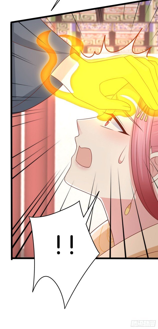 Page 6 of Chapter 261