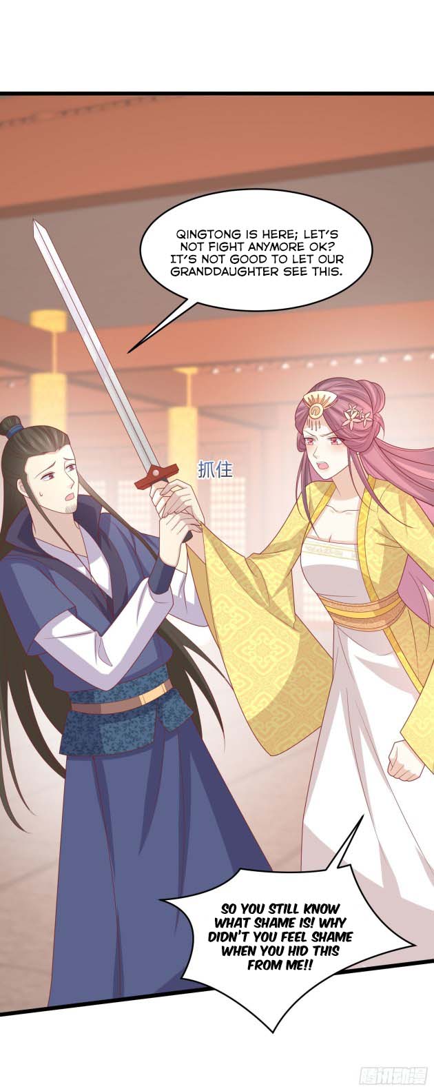 Page 1 of Chapter 263.5