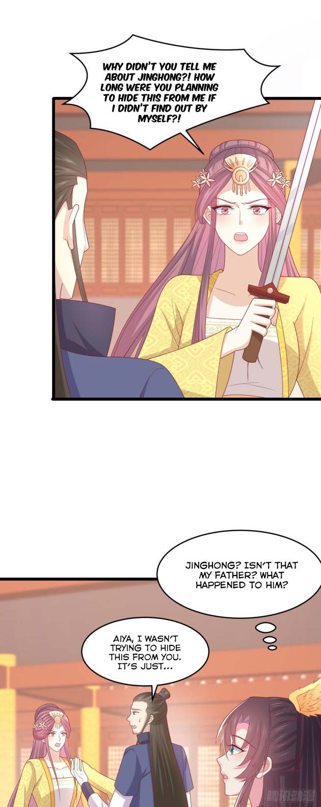 Page 2 of Chapter 263.5