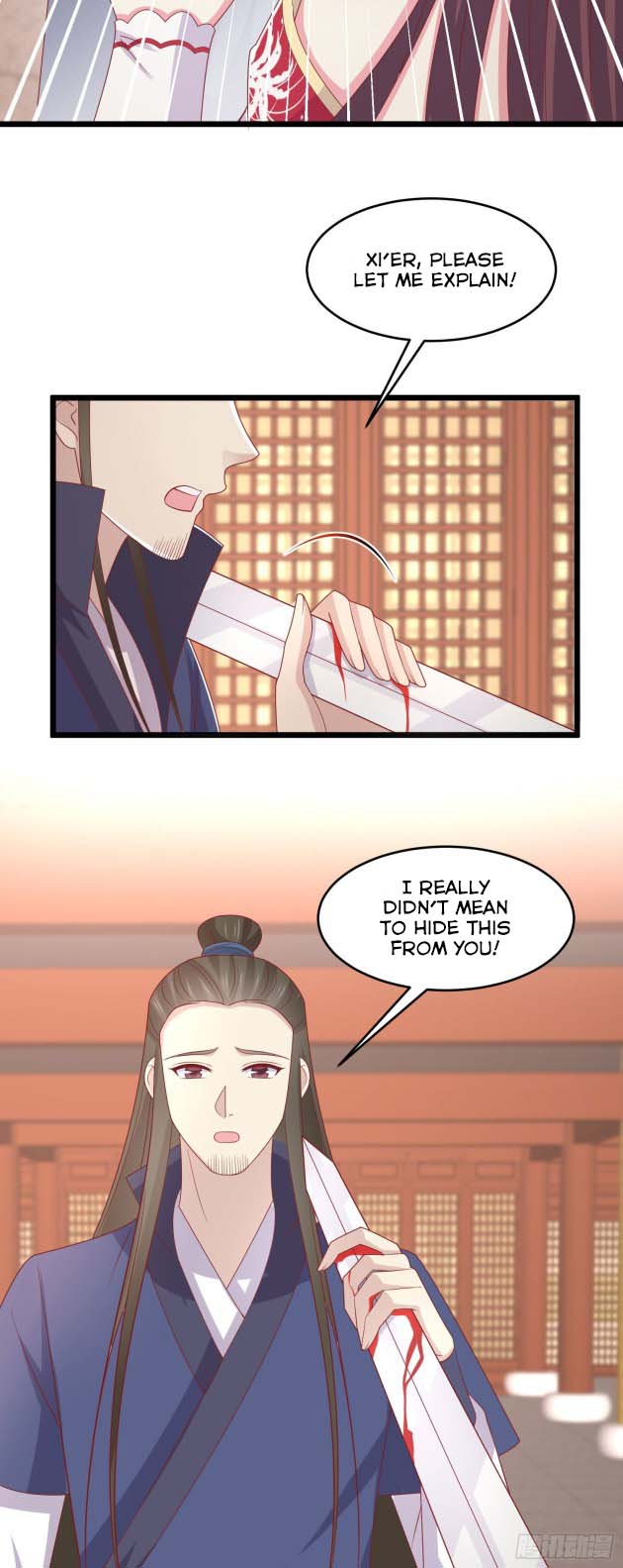 Page 5 of Chapter 263.5
