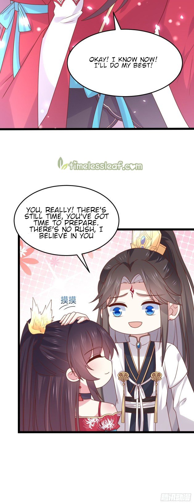 Page 5 of Chapter 267
