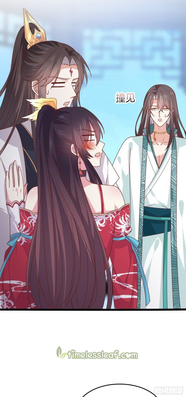 Page 8 of Chapter 267