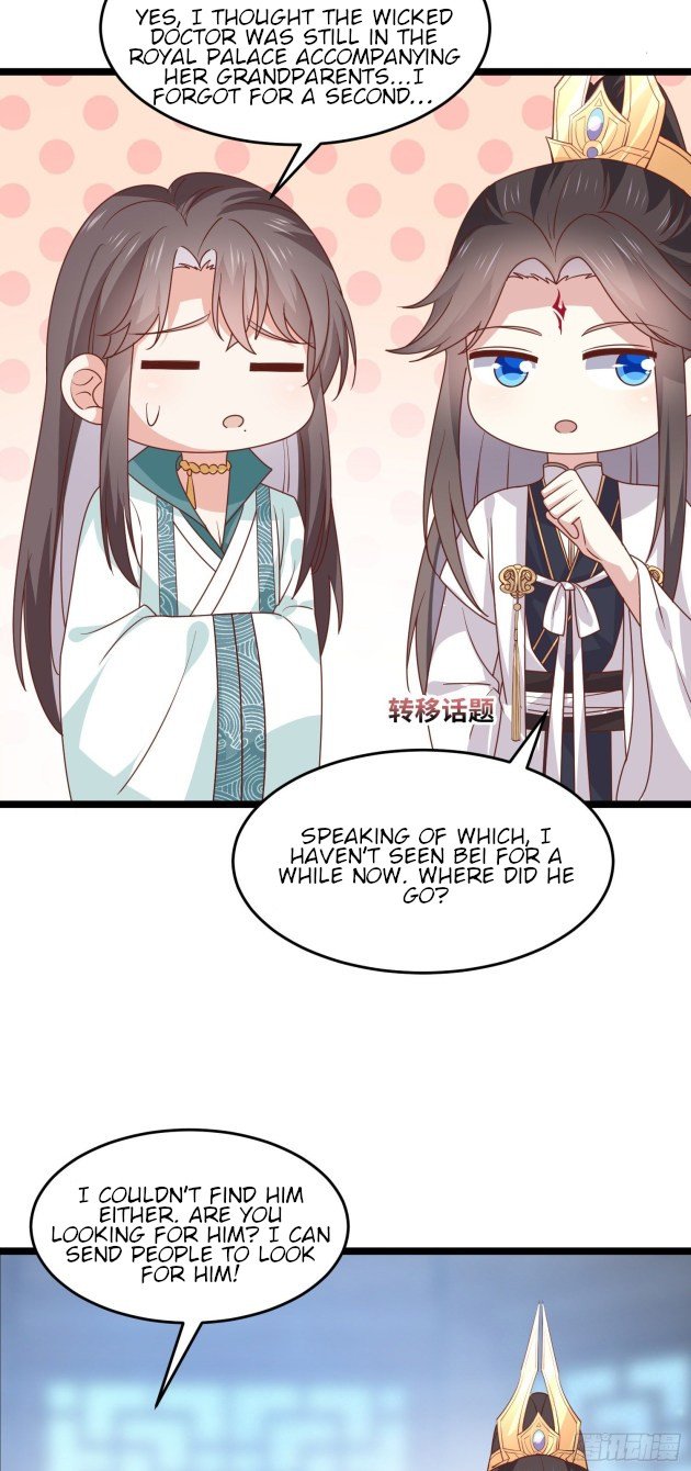 Page 11 of Chapter 267