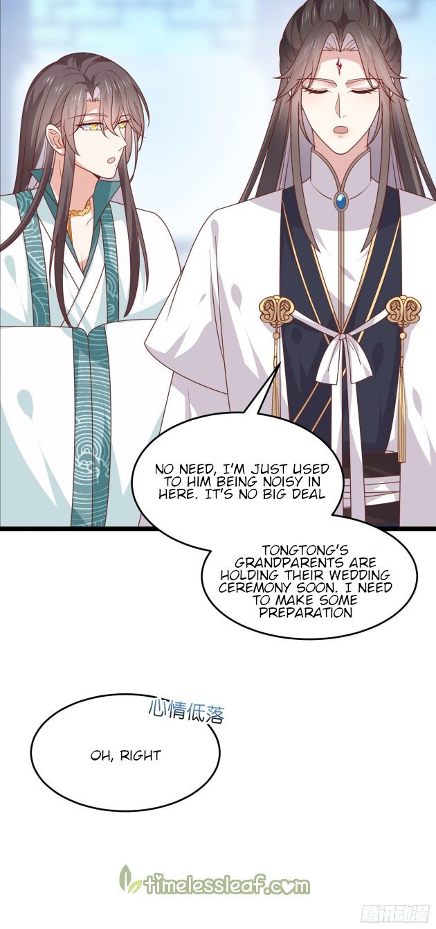 Page 12 of Chapter 267