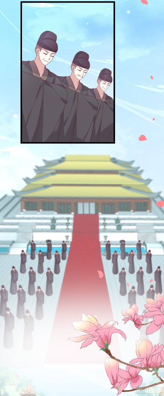 Page 14 of Chapter 267