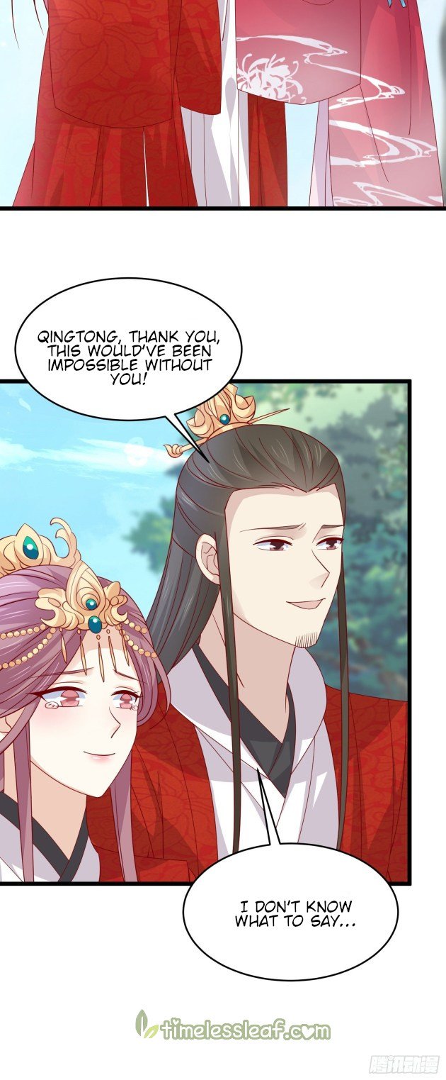 Page 3 of Chapter 267.5